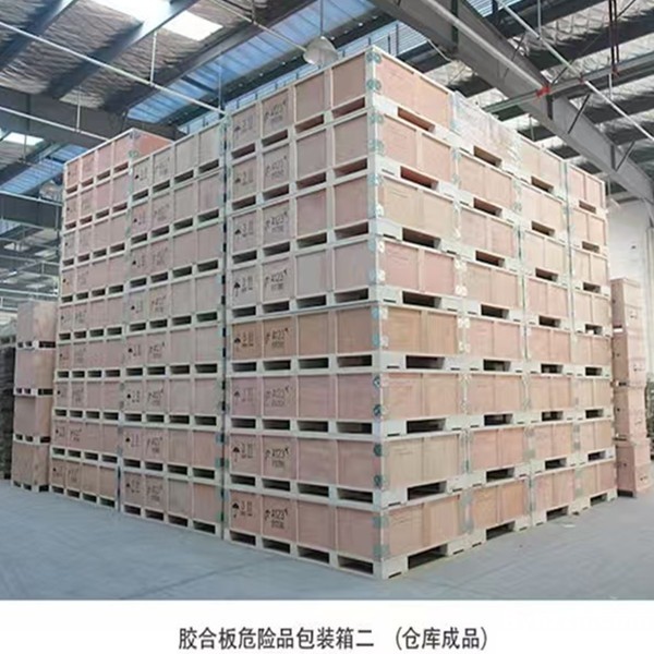 胶合板危险品包装箱