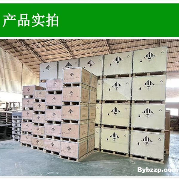 UN危包木箱