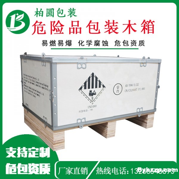 底部通方