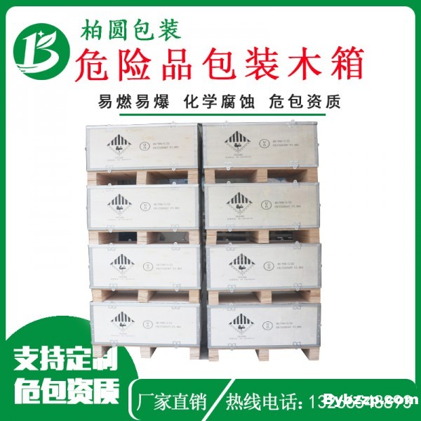 堆叠发货