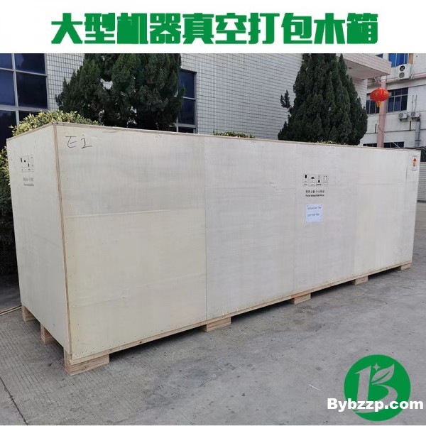 免熏蒸打包出口木箱