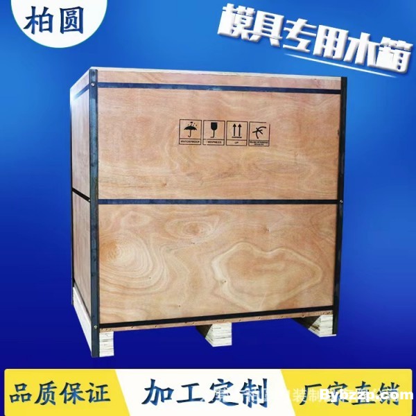 模具木箱