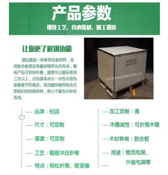 产品参数