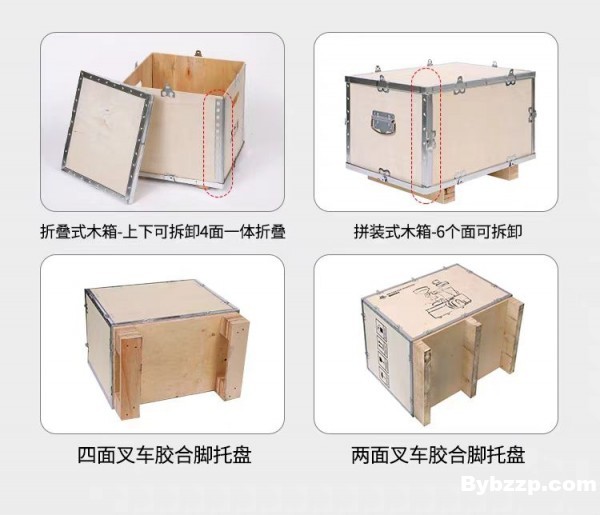 产品款式