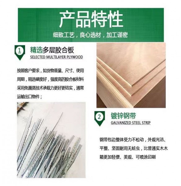 产品特性