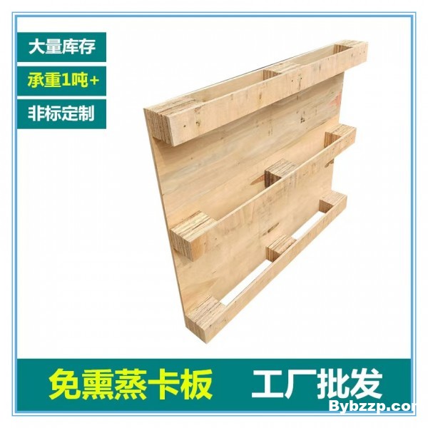免熏蒸胶合板卡板